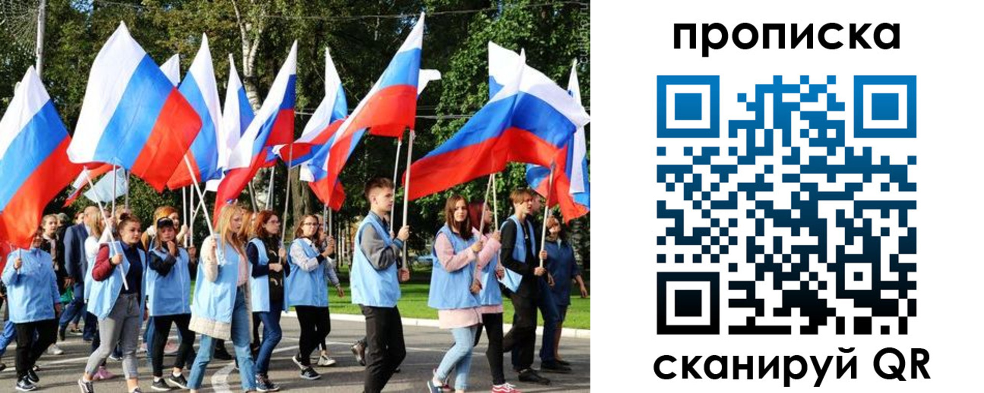 прописка поиск в Каспийске